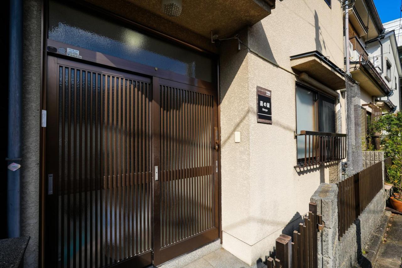 Guesthouse Kinoya Kyoto Luaran gambar