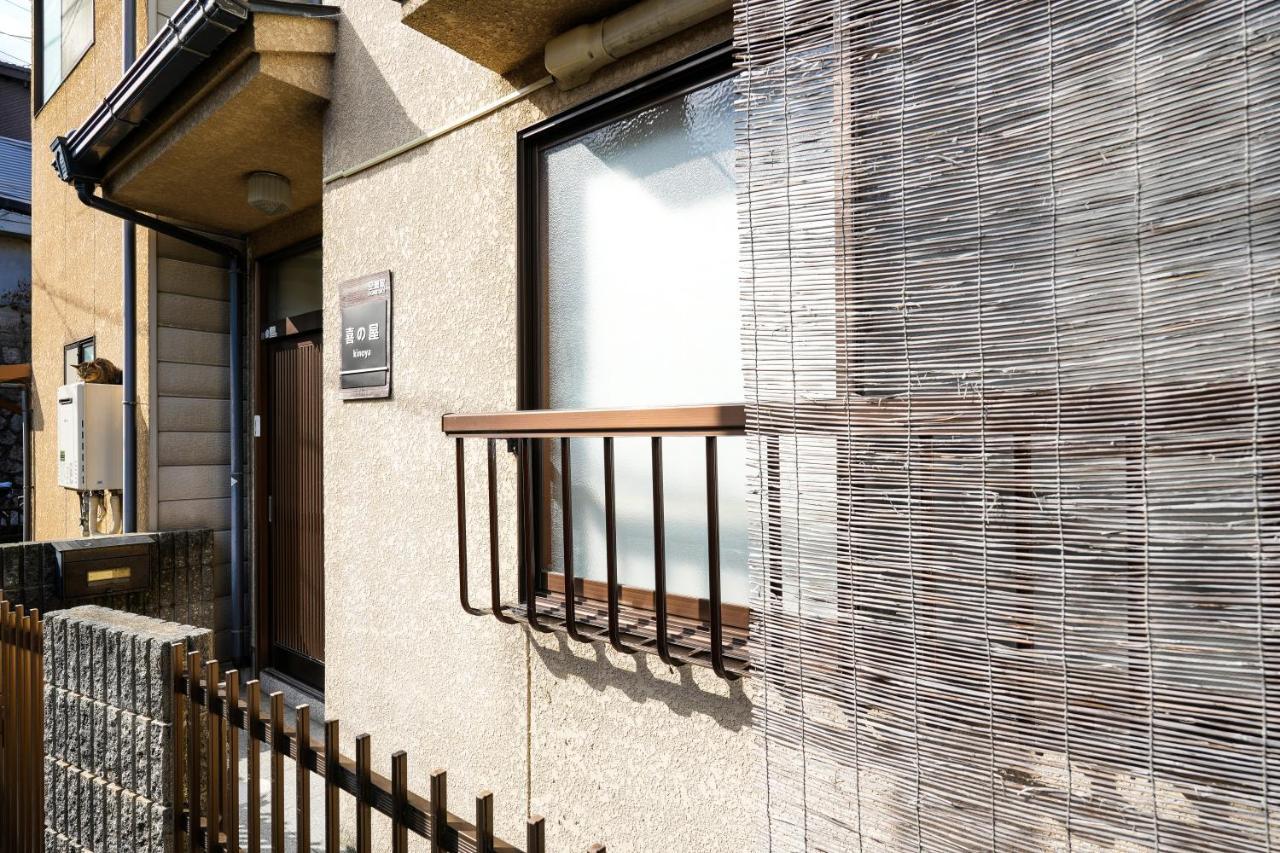 Guesthouse Kinoya Kyoto Luaran gambar